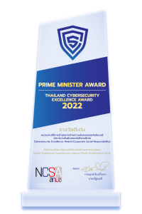 Cybersecurity Excellence Awards