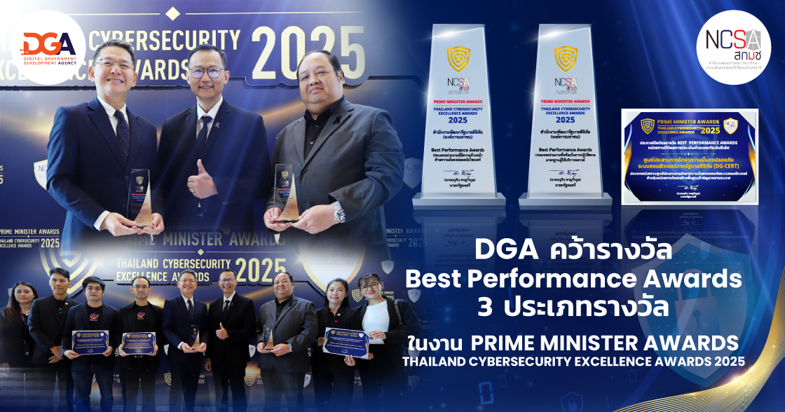 Prime Minister Awards 2025