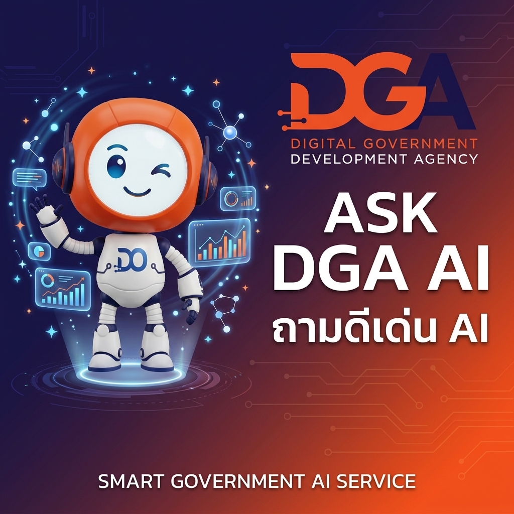 Ask DGA AI Banner